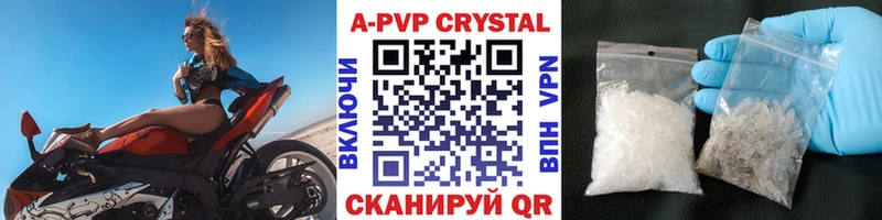 А ПВП мука  Фокино 