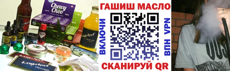 Cannafood конопля  гидра как войти  Фокино  наркошоп 