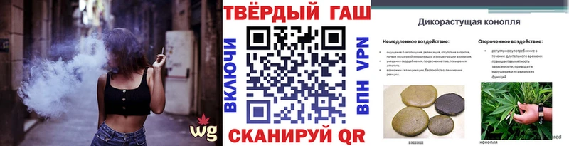 ГАШ гашик Фокино