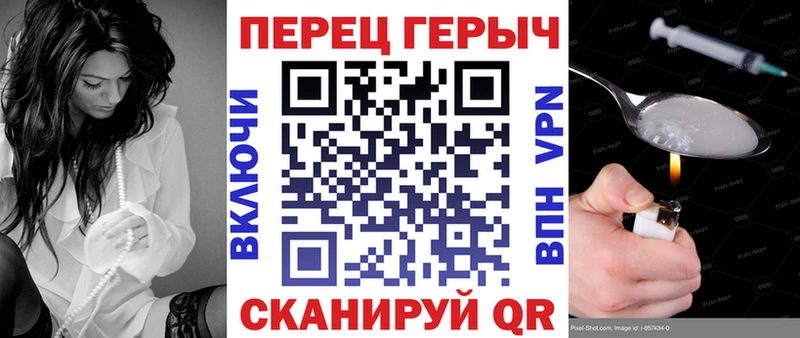 ГЕРОИН VHQ  цена   мега онион  Фокино 