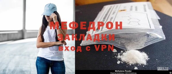 первитин Абаза