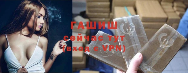 гашик Абдулино