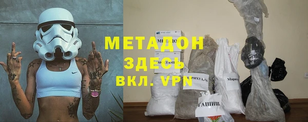 spice Абинск