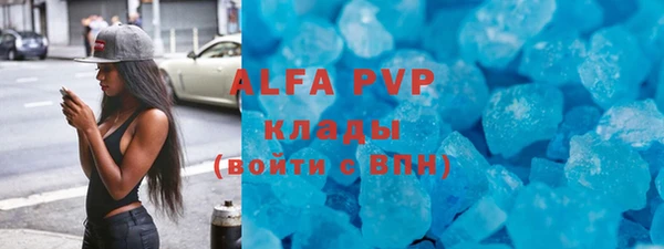 spice Абинск