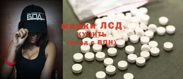 spice Абинск