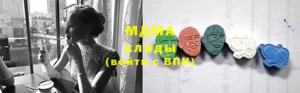 первитин Абаза