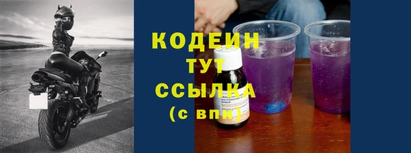spice Абинск