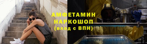 мефедрон Алексеевка
