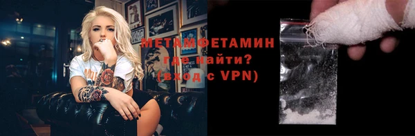 первитин Абаза