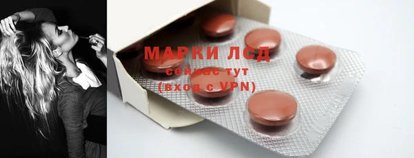 мефедрон Алексеевка