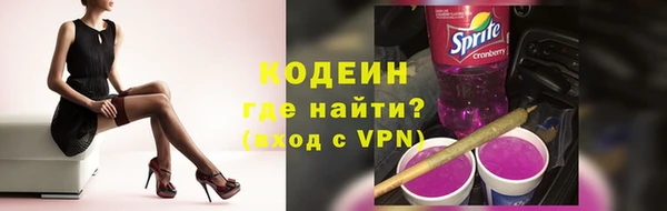 первитин Абаза