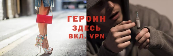 spice Абинск