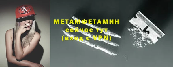 гашик Абдулино
