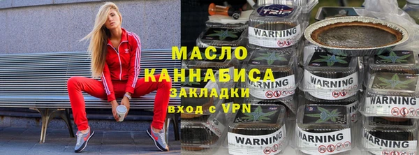 первитин Абаза
