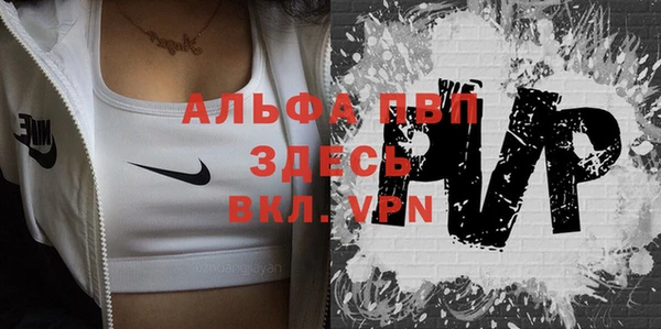 первитин Абаза