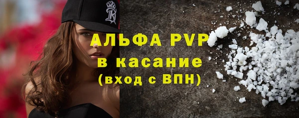 первитин Абаза
