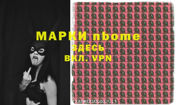 первитин Абаза