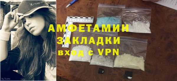 гашишное масло Майский