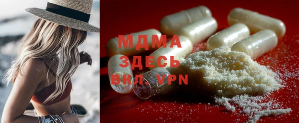 мяу мяу мука Магас