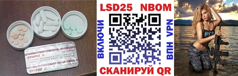 LSD-25 экстази ecstasy  цена наркотик  Фокино 