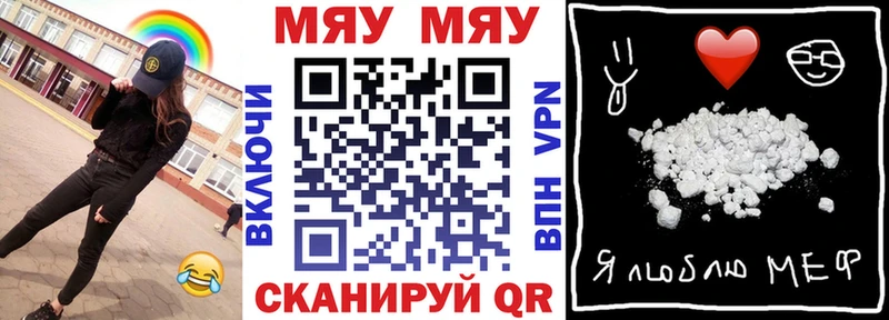 где можно купить наркотик  Фокино  МЕФ VHQ 
