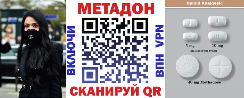 Метадон белоснежный  купить  цена  блэк спрут как зайти  Фокино 
