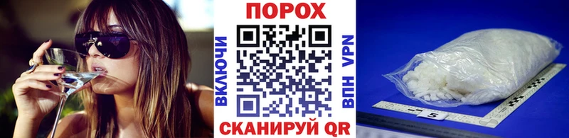 Метамфетамин кристалл  дарнет шоп  Фокино 