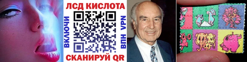 Марки NBOMe 1,8мг  мега   Фокино  что такое  