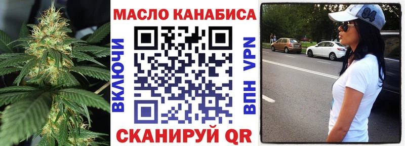 ссылка на мегу ТОР  Фокино  ТГК концентрат  как найти закладки 